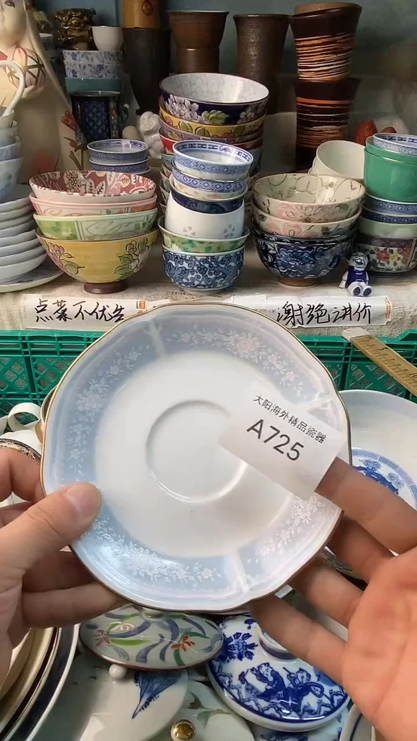 瓷片晓*感谢您一直以来的支持