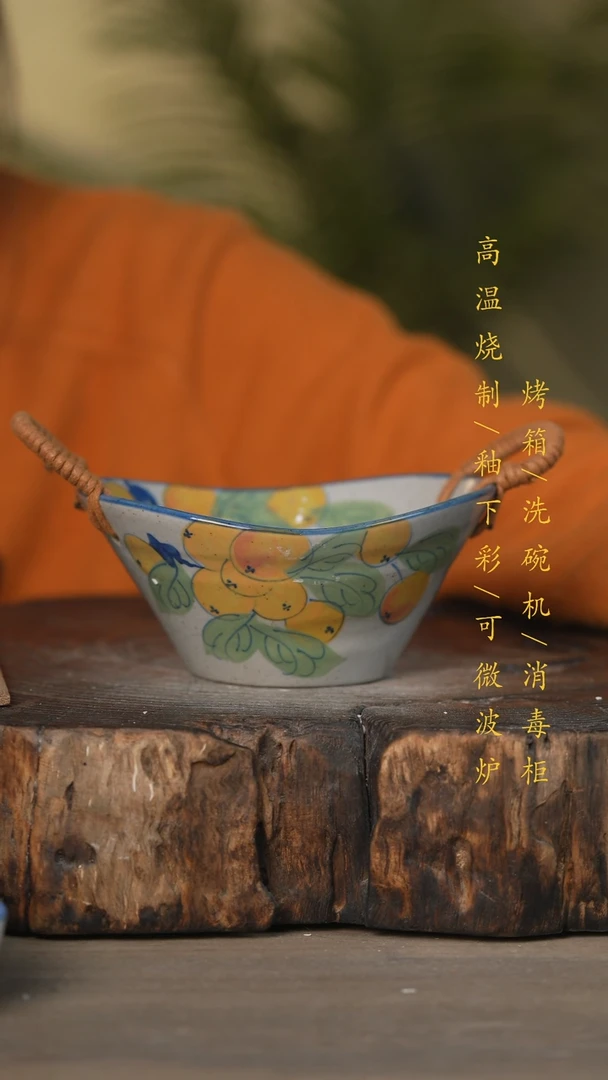 【闪购商品】瓷片景德镇高温釉下彩可微波烤箱洗碗机