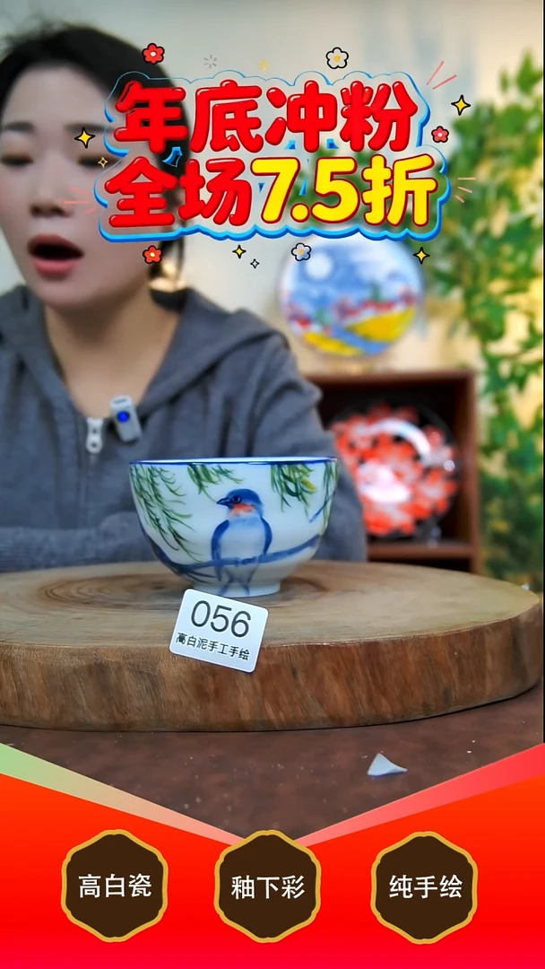 其他白泥闲***时景德镇手工手绘陶瓷【食品级】056