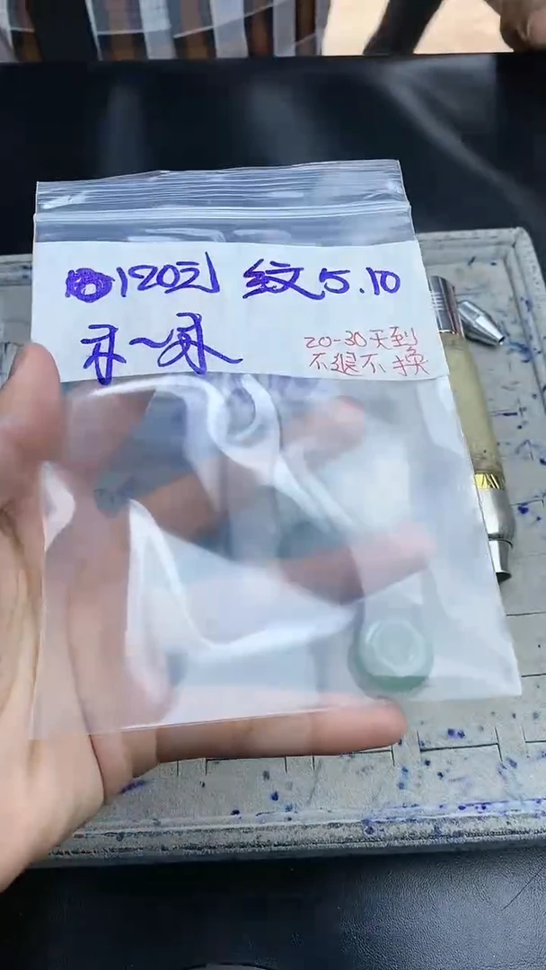 定制翡翠未镶嵌毛货需精细抛光，拍一发一