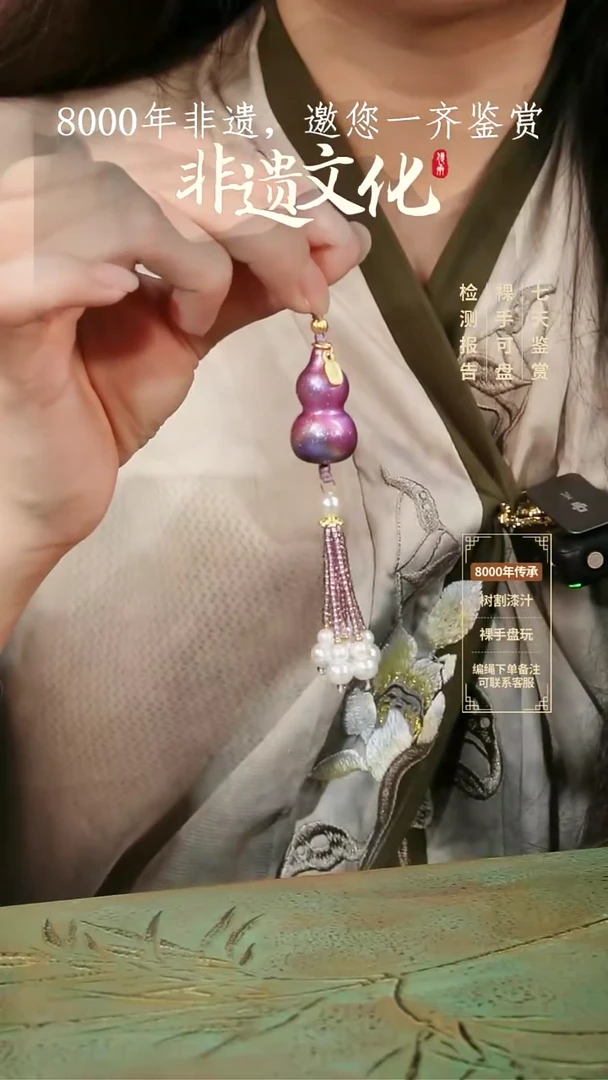 015彩云砂葫芦挂件-紫霞@@Z5GJ017