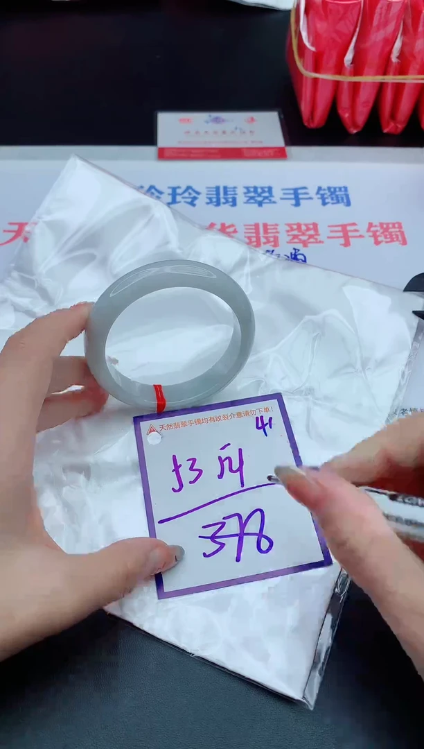 未镶嵌手镯翡翠11111111