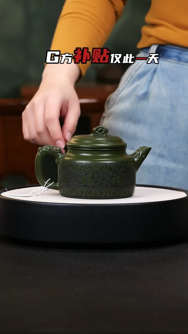 【闪购商品】紫砂茶壶紫砂茶壶3