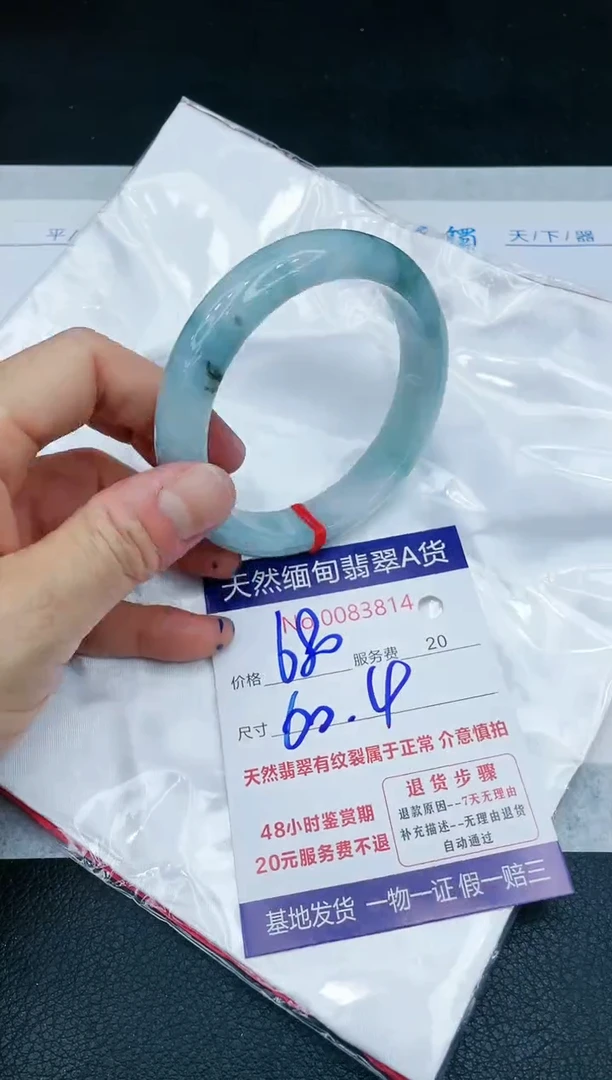 【闪购商品】翡翠手镯未镶嵌1111111111
