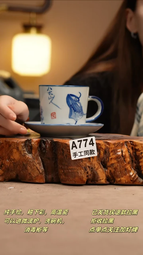 其他A774新十二器瓷器