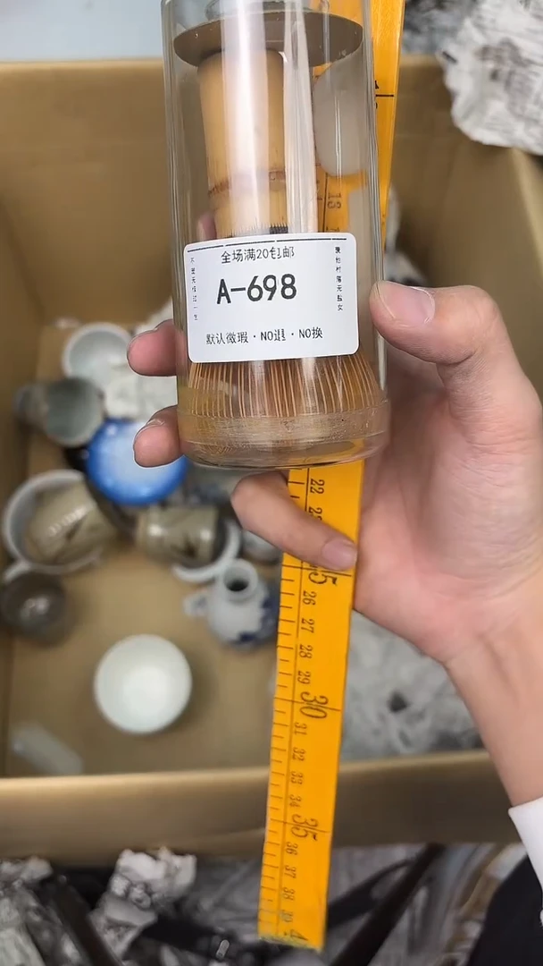 其他陶芳*兮锦福定闪链接 698