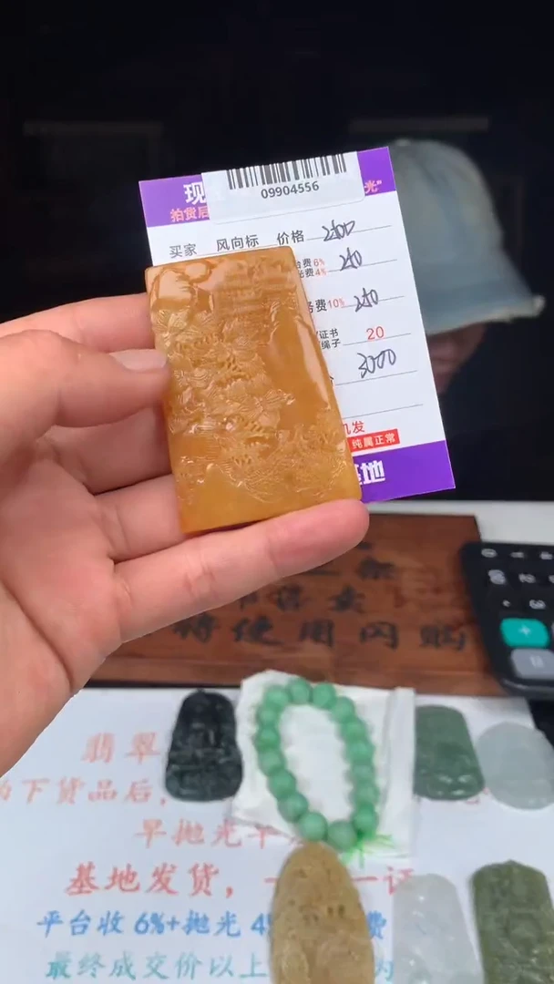 定制翡翠未镶嵌点***寞天然A货翡翠（拍一发一）