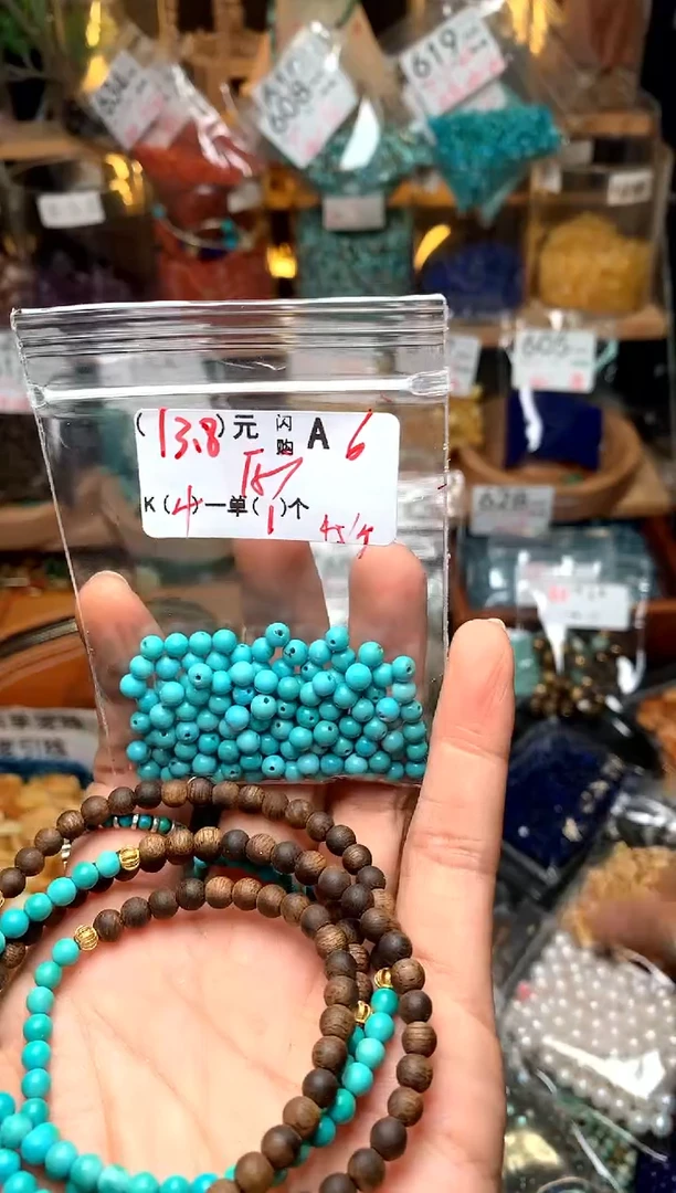 未镶嵌琥珀珠宝奇石A6