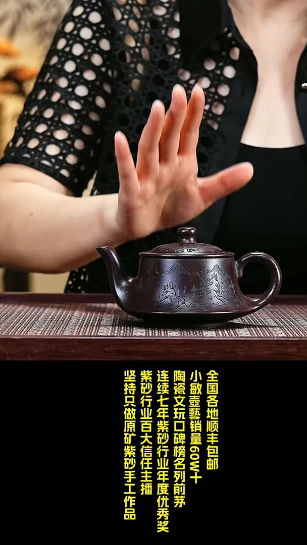 茶壶紫砂5曲壶