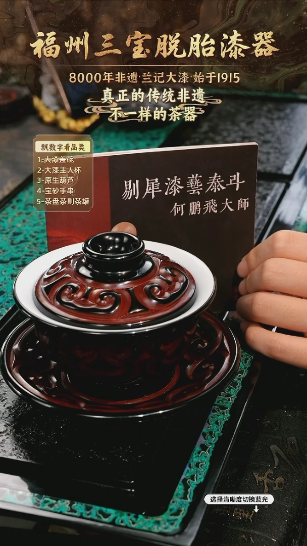 兰记手工漆器-一物一拍 以商品图片为主