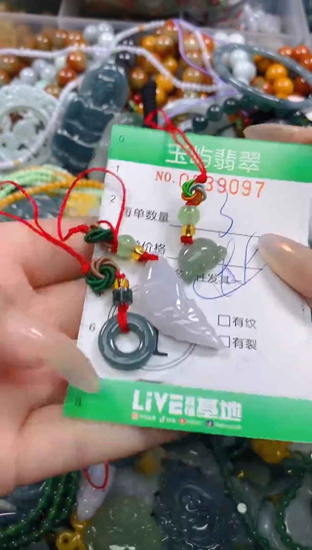 颈饰未镶嵌翡翠闪购0239097多样性发其一