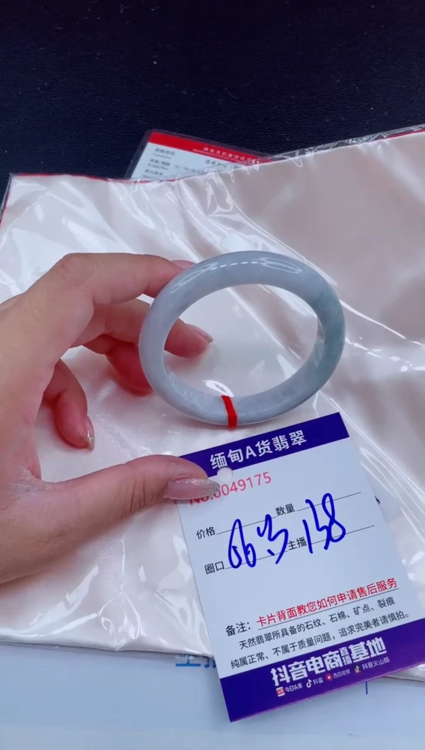 未镶嵌手镯翡翠