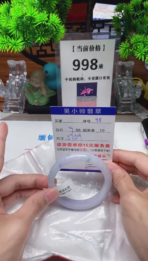 【闪购商品】翡翠手镯未镶嵌98缅甸天然A货翡翠
