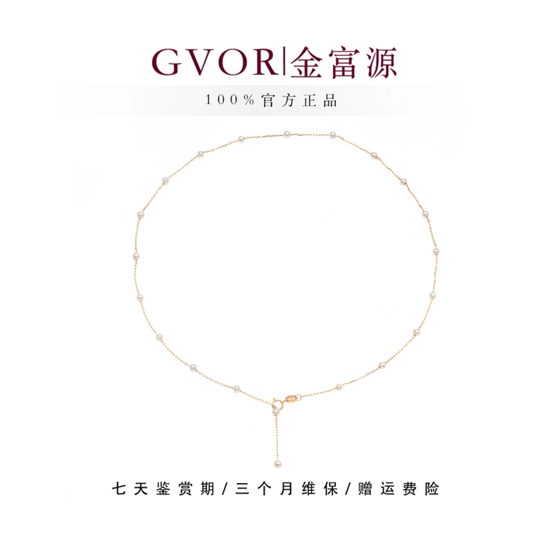 【金富源丨21珠精选】3-4mm白珍珠满天星S925银