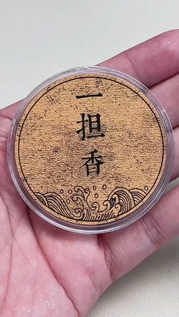 盘香F****音达拉干达拉干