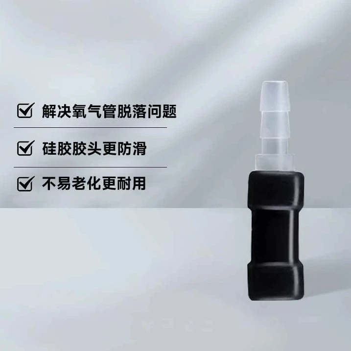 鱼缸氧气泵气管防脱落增氧管氧气泵打氧硅胶管固定卡扣接头配件