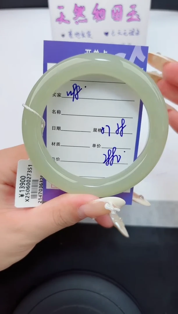 和田玉手镯未镶嵌98嗨购微色差T6