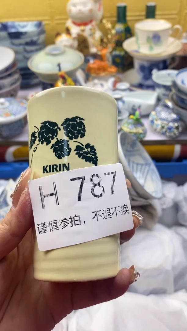 【闪购商品】茶宠787请谨慎参拍.不退不换.