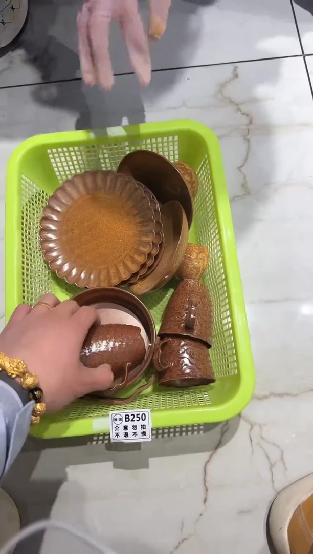 【闪购商品】微瑕商品 介意勿拍