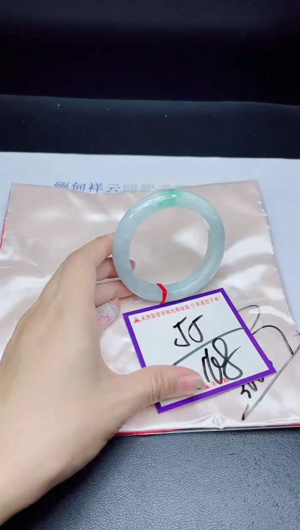 未镶嵌手镯翡翠我