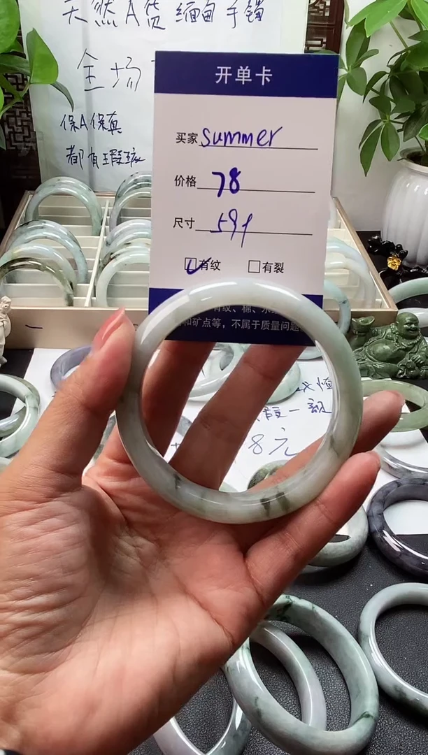 未镶嵌手镯翡翠S****?翡翠手镯#39
