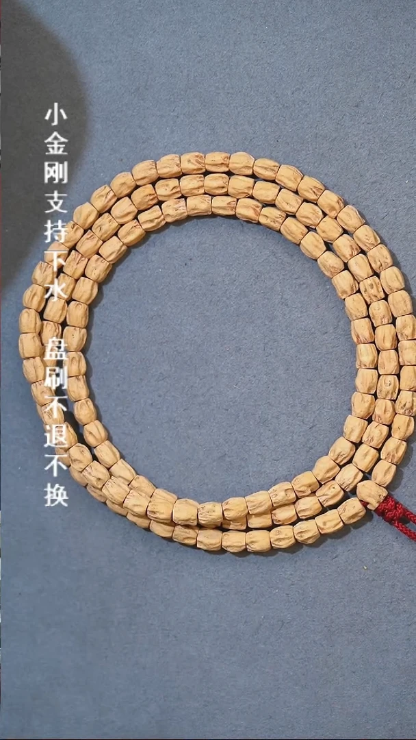 柏香籽/百香籽吊坠长腿柏香