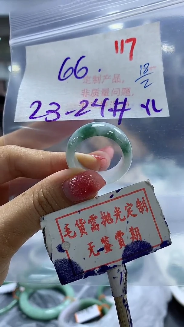 【闪购商品】定制翡翠未镶嵌毛货需精细抛光117多样性发1件66元
