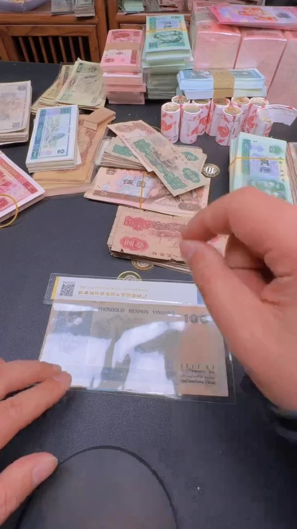 【闪购商品】80100元第四套人民币旧币单张