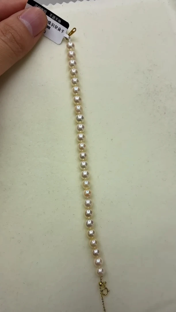 银S925镶嵌DA海水珍珠手链6-7 y1070