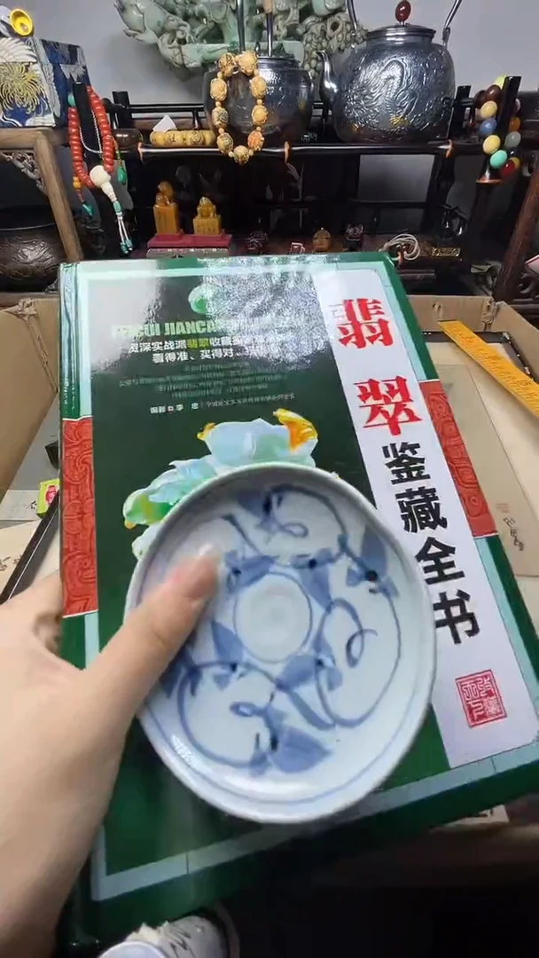 瓷片瓷器瓷器瓷器瓷器