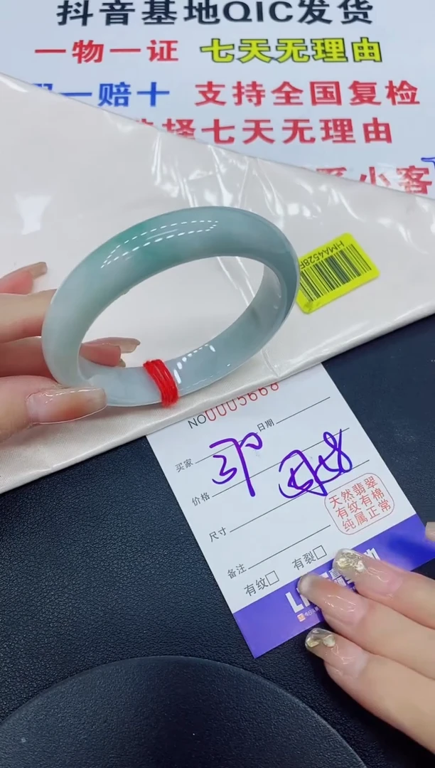 翡翠手镯未镶嵌5668缅甸翡翠手镯