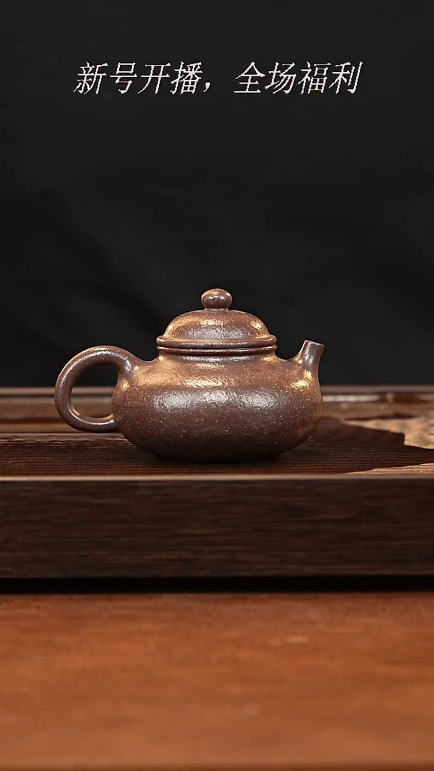 茶壶紫砂11y08梨皮老紫泥容天