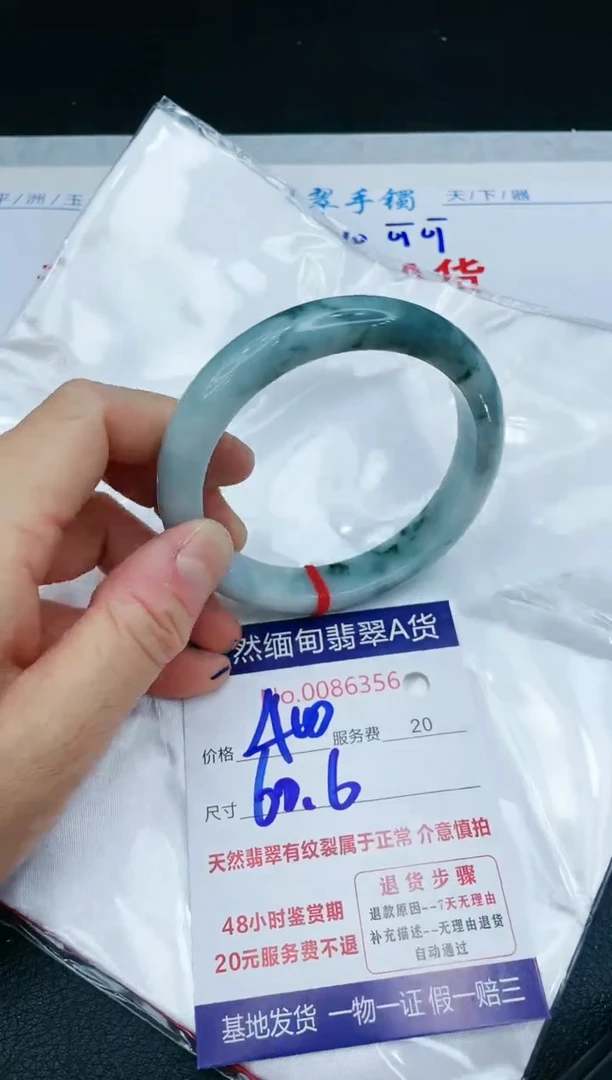 【闪购商品】翡翠手镯未镶嵌11111111111