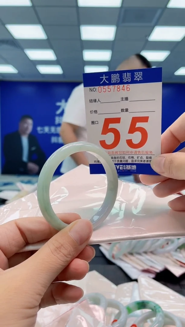 翡翠手镯未镶嵌AAAAAAAA
