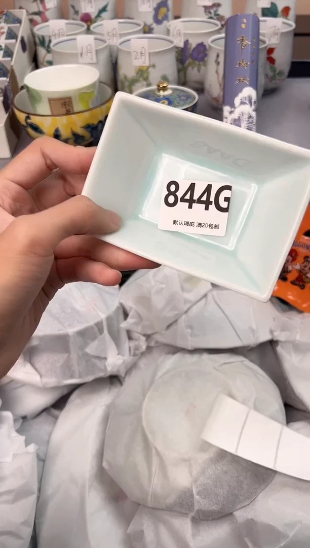 【闪购商品】碗844G瓷器瓷器瓷器瓷器