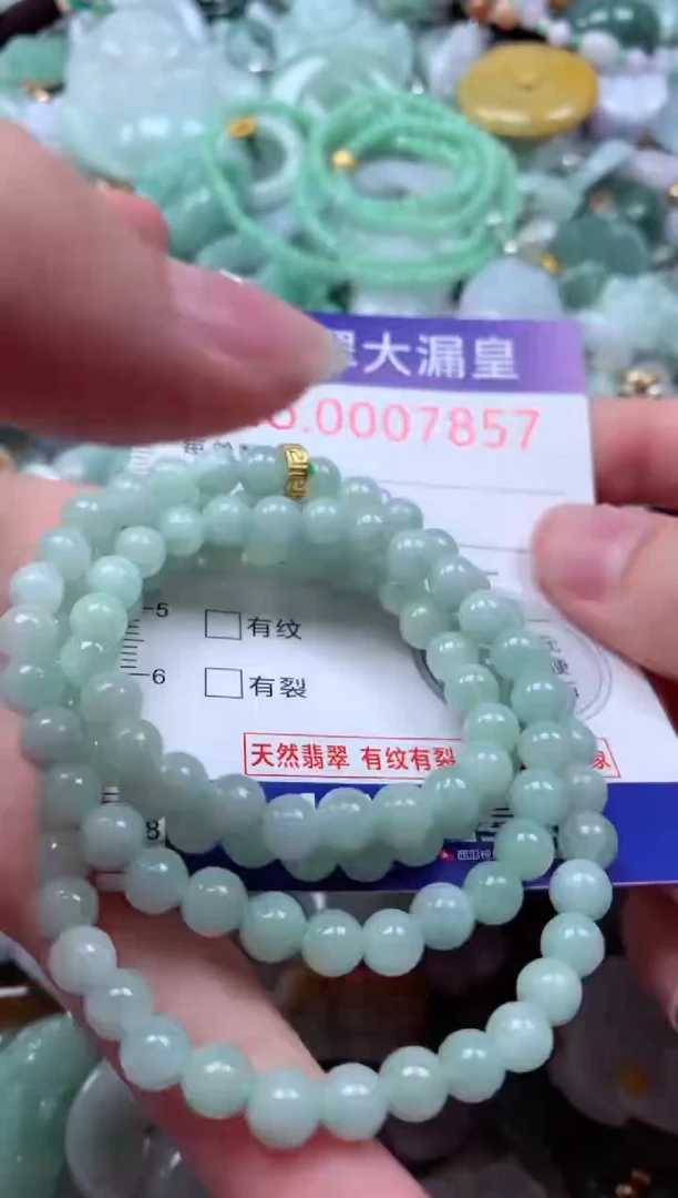 吊坠(不含链)未镶嵌翡翠7857