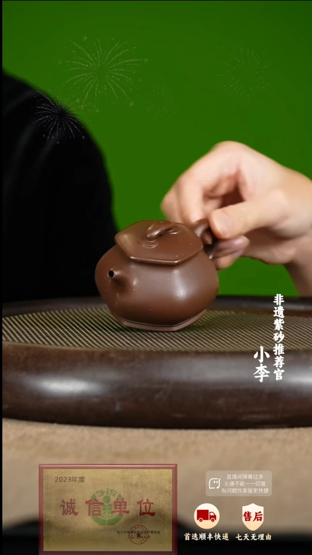 【闪购商品】88 紫砂茶壶紫砂茶壶