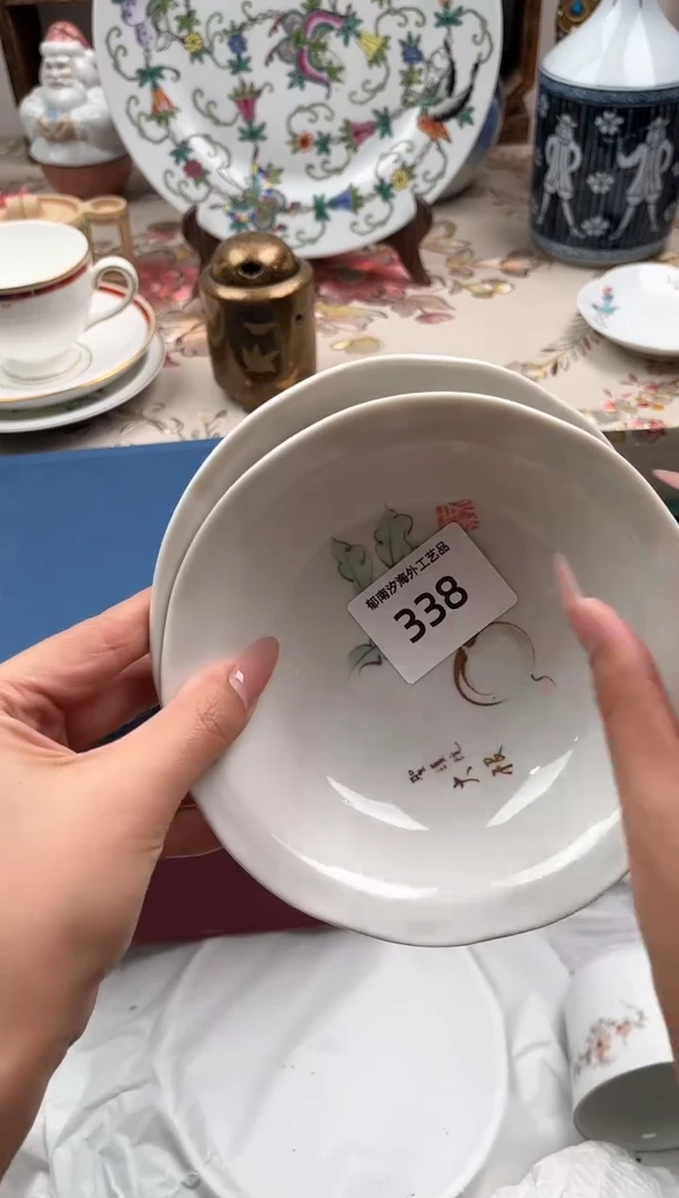 瓷片好**连D         338