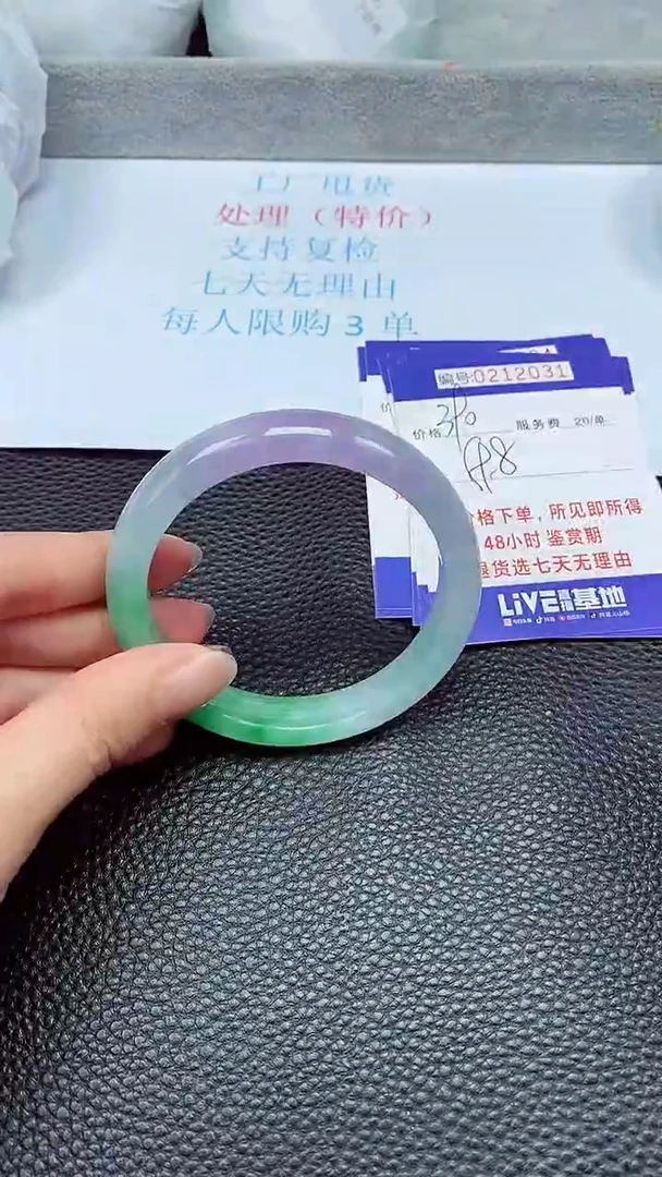 拍下以实物为准212031