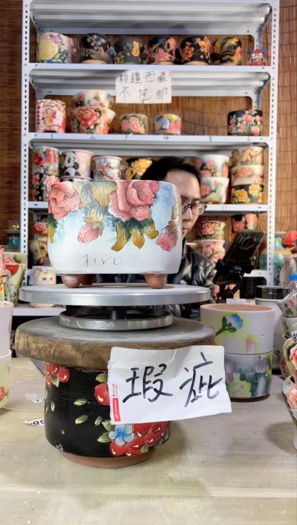 【闪购商品】摆件109陶花岛多肉陶瓷花盆罐——微瑕