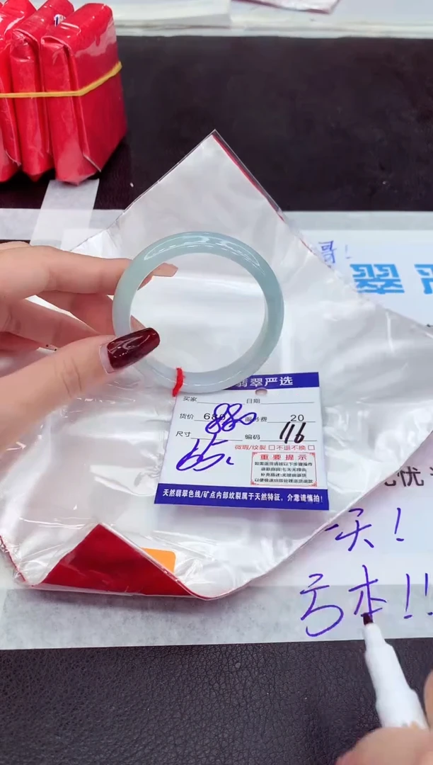 【闪购商品】翡翠手镯未镶嵌11111111111111