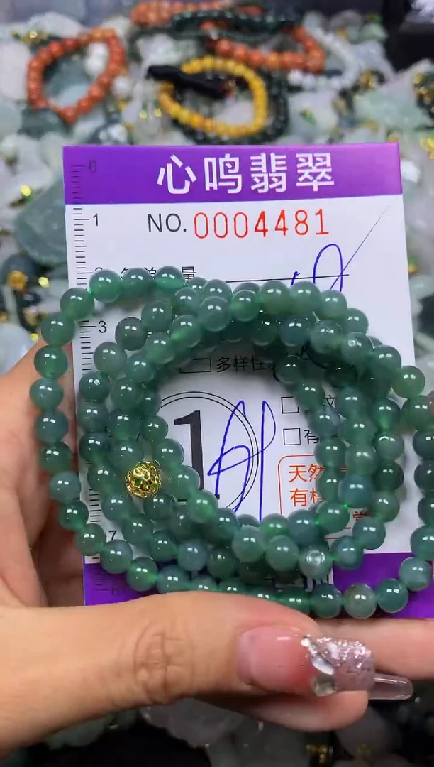 【闪购商品】翡翠颈饰未镶嵌闪购004481