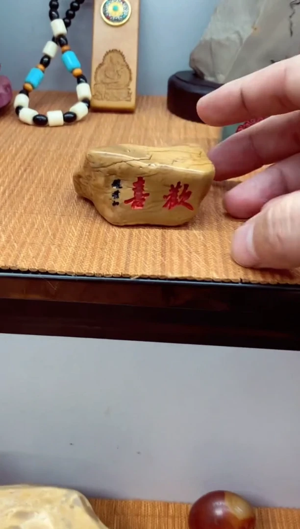 石材石头雕刻刻字摆件石头雕刻刻字摆件