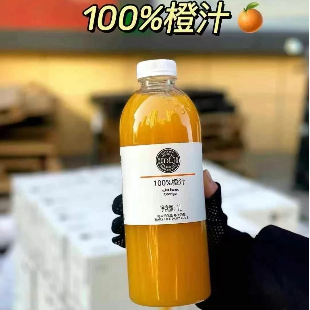 胖东来橙汁、番茄汁、葡萄汁、蜜桃汁、芒果汁（可备注，不备注口味随机）