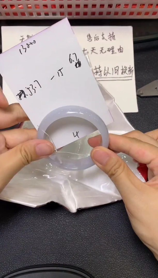 未镶嵌手镯翡翠/潘12/18--4