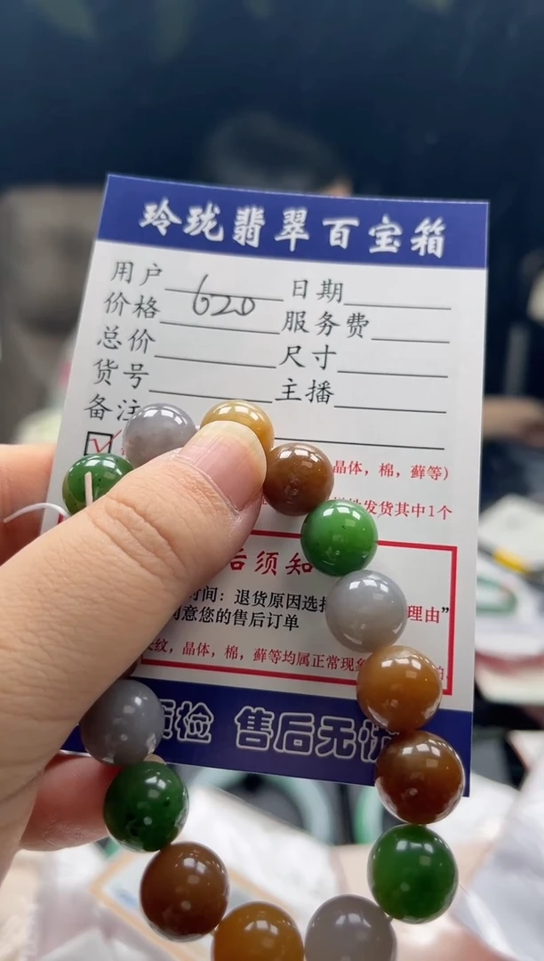 未镶嵌手链和田玉0316129625