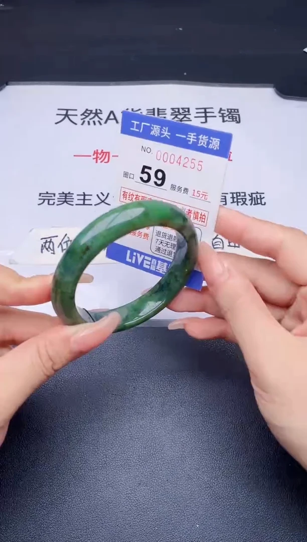 未镶嵌手镯翡翠翡翠手镯未镶嵌