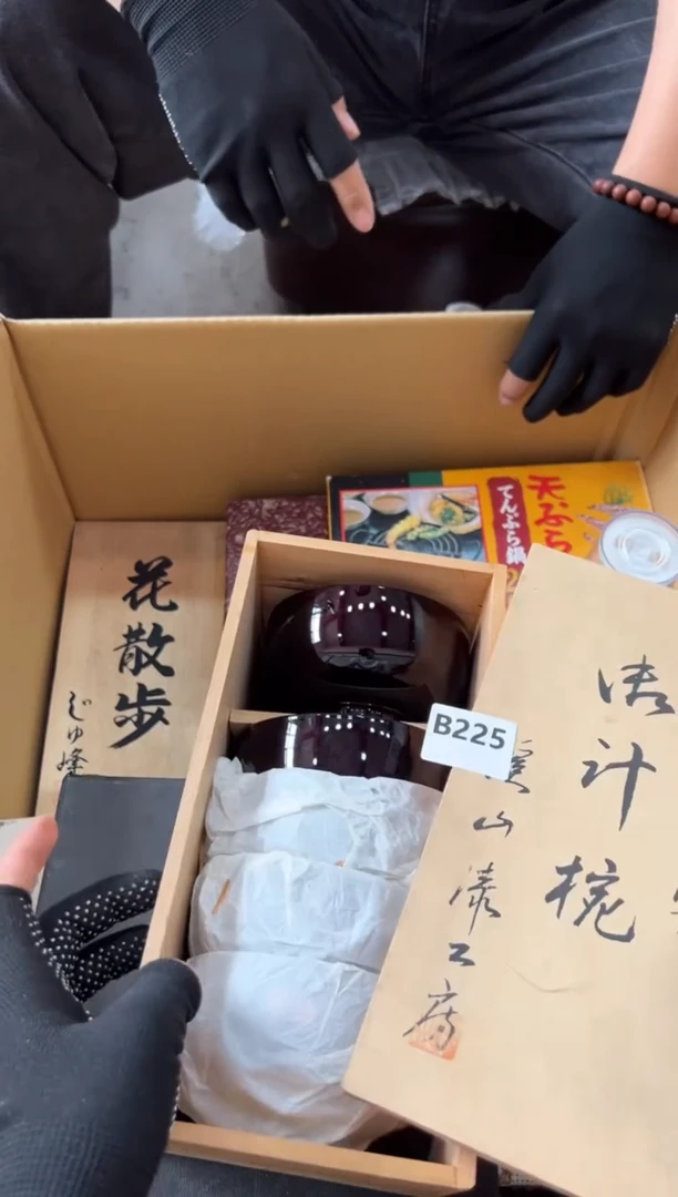 瓷片慕*225中古商品，谨慎参拍