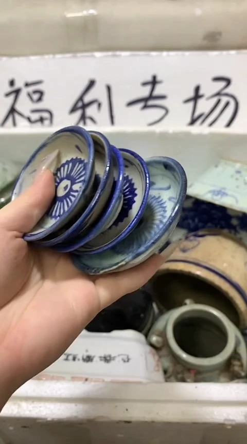 陶瓷5个青花小碟