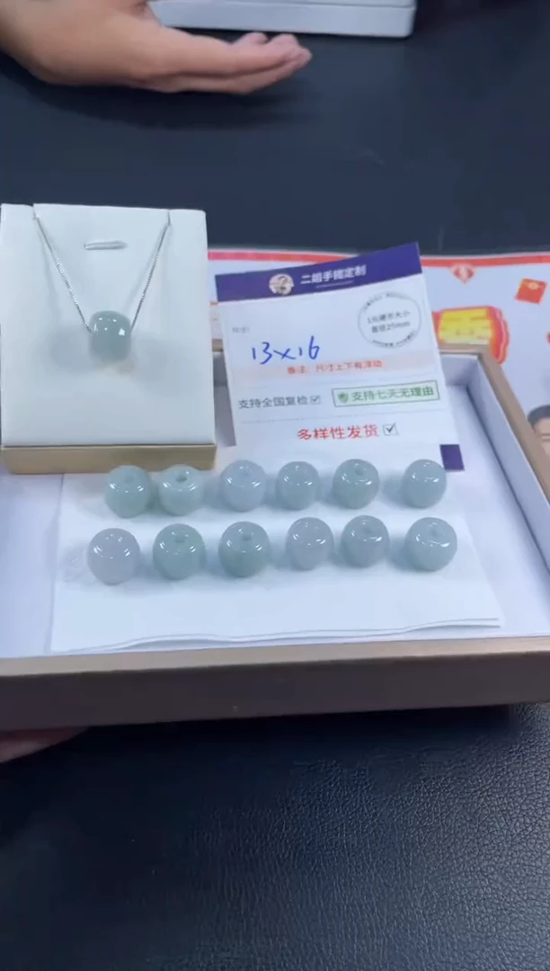 未镶嵌挂件翡翠路路通1/多样性发其一配链@CP